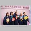 https://www.hkmu.edu.hk/LIPACE/Graduation/Graduation-20230921_CBMP/HKMU LiPace 2023 Ceremony - Fullsize -00552.jpg
